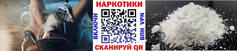 Как найти наркотики Комсомольск-на-Амуре ГАШ Каннабис СК Меф мяу мяу