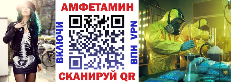 АМФ 98%  Комсомольск-на-Амуре 