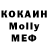 MDMA Molly Fetti BR