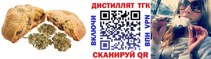 Canna-Cookies конопля  Комсомольск-на-Амуре 