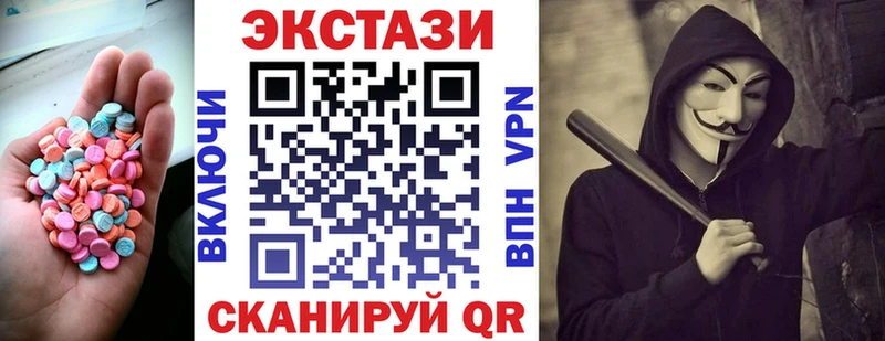 ЭКСТАЗИ VHQ ссылка на мегу как войти Комсомольск-на-Амуре