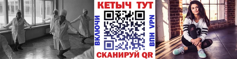 Кетамин ketamine  закладка  Комсомольск-на-Амуре 