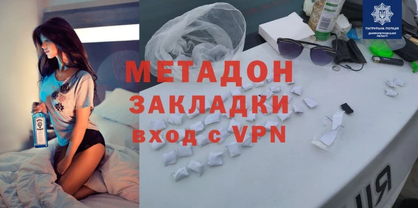 таблы Богородск