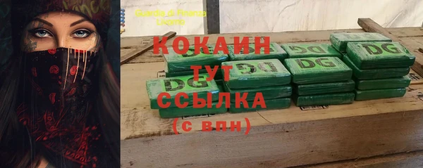 таблы Богородск