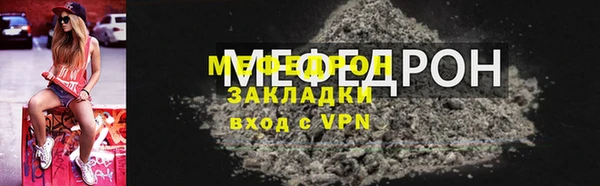 таблы Богородск
