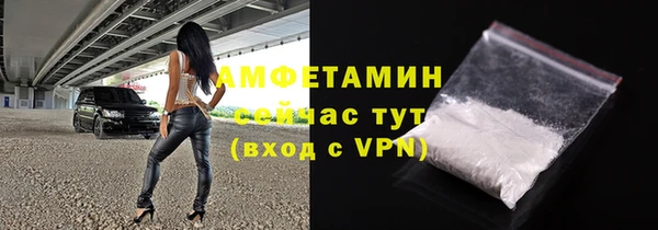 таблы Богородск