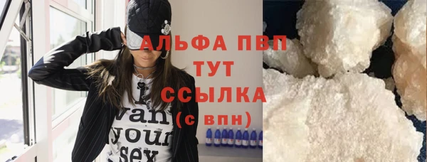 таблы Богородск