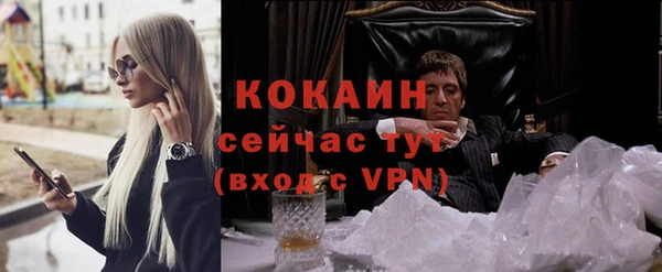 не бодяженный Бугульма