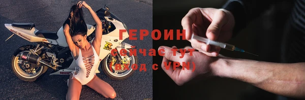 гашик Богородицк