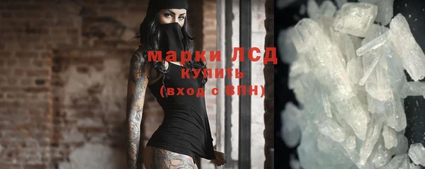 таблы Богородск