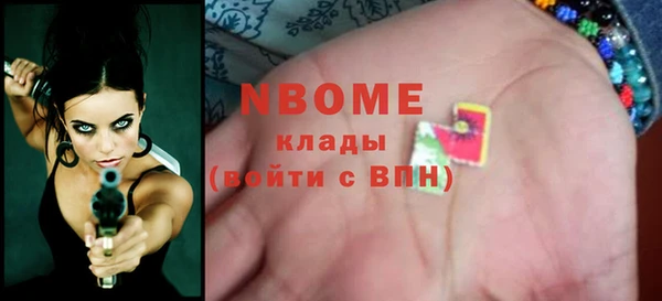 гашишное масло Нея
