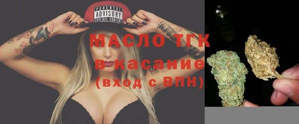 бутират Бородино