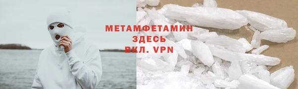 таблы Богородск