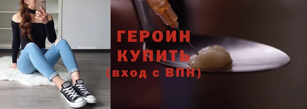 гашик Богородицк