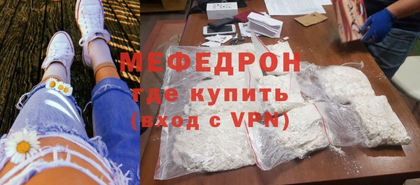 гашик Богородицк