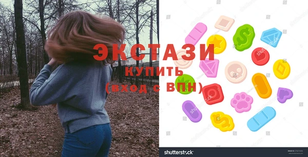 таблы Богородск