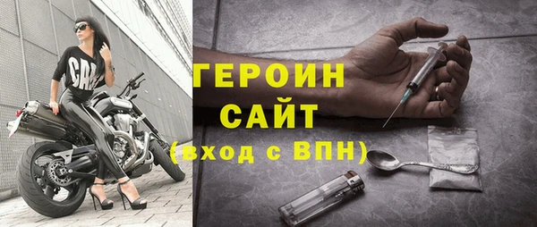 гашик Богородицк