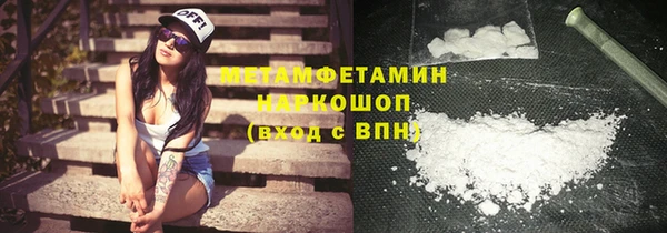 кокаин Нефтекумск