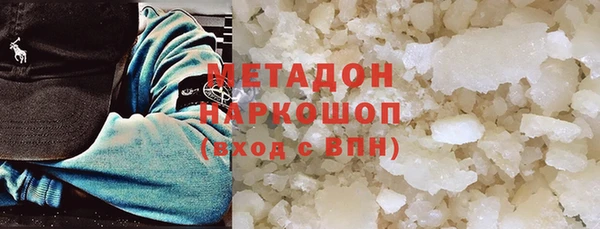 таблы Богородск