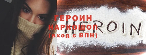 гашик Богородицк