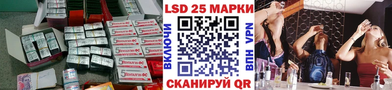 KRAKEN ONION  Комсомольск-на-Амуре  LSD-25 экстази кислота  купить наркотик 
