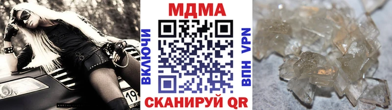 ссылка на мегу онион Комсомольск-на-Амуре МДМА молли
