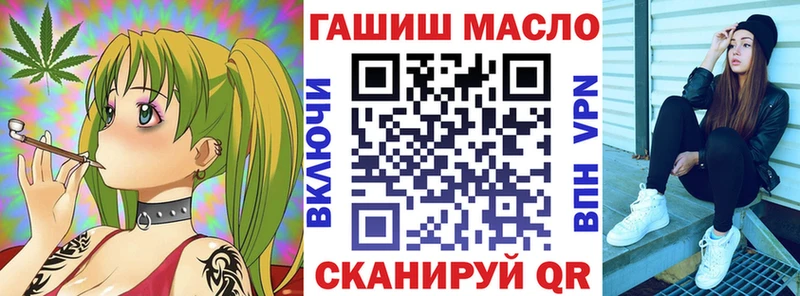 мега как войти  Комсомольск-на-Амуре  Дистиллят ТГК концентрат 