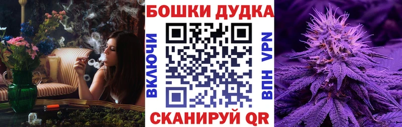 Канабис VHQ Комсомольск-на-Амуре